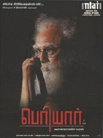 Periyar film afişi
