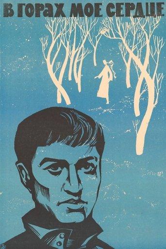 My Heart Is in the Mountains film afişi