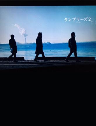 Ramblers 2 film afişi