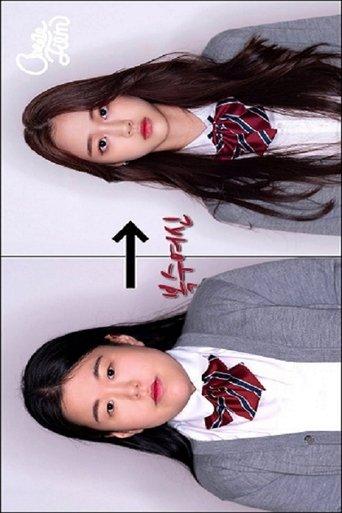 Beauty Of Revenge film afişi