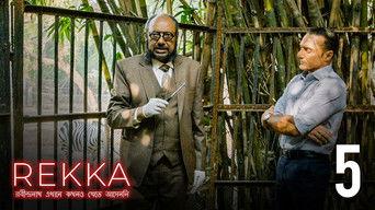 Dekha Pelem Phalguney