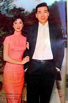 Malayan Affair film afişi