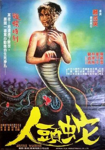 Snake Woman film afişi