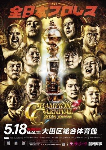 AJPW Champion Carnival 2025 dizi afişi