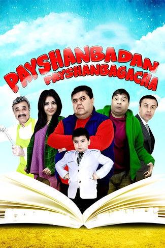 Payshanbadan payshanbagacha film afişi