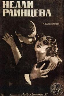 Nelly Raintseva film afişi