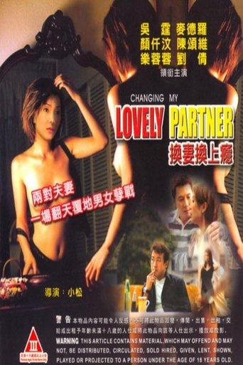 Changing My Lovely Partner film afişi