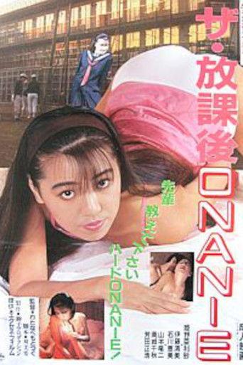 The After School ONANIE film afişi