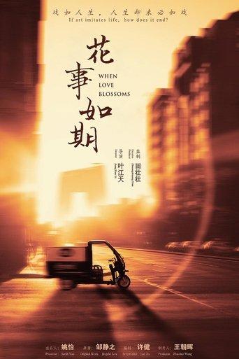 When Love Blossoms film afişi