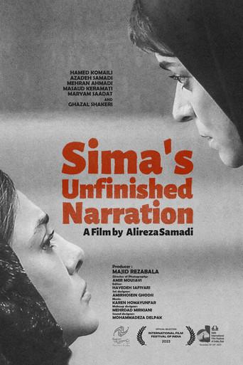 Sima's Unfinished Story film afişi