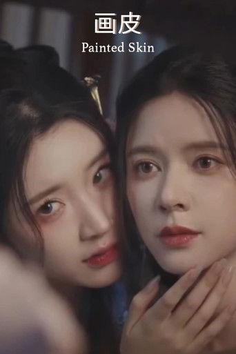 Painted Skin film afişi