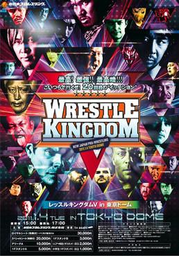 NJPW Wrestle Kingdom 5 film afişi
