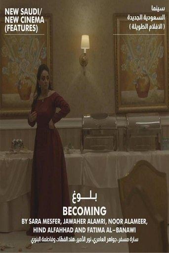 Becoming film afişi