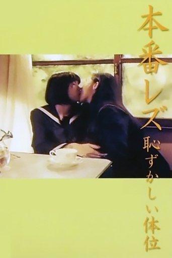 Angel in September film afişi