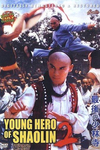 The Young Hero of Shaolin II film afişi