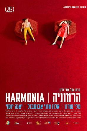 Harmonia film afişi