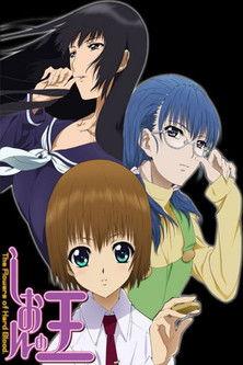 The Flowers of Hard Blood dizi afişi