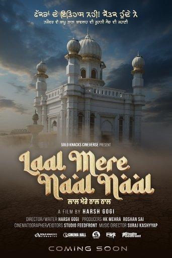 LAAL MERE NAAL NAAL film afişi