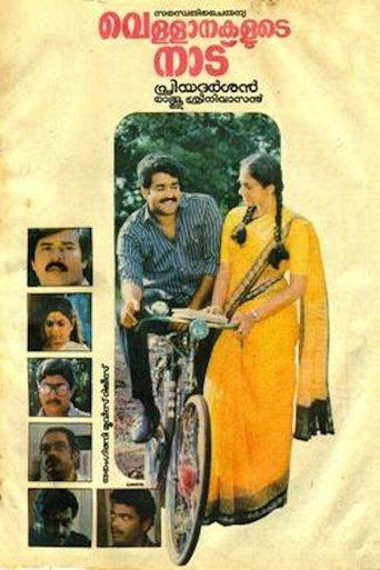 Vellanakalude Naadu film afişi