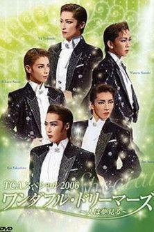 TCA Special 2006 "Wonderful Dreamers ~People Dreaming~" film afişi