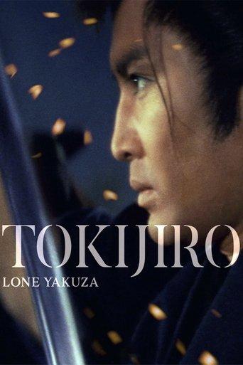 Tokijiro: Lone Yakuza film afişi