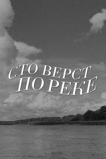 A Hundred Versts Along the River film afişi