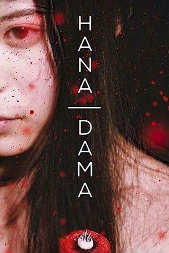 Hana-Dama film afişi