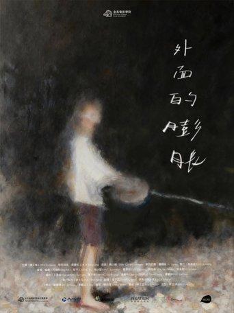 Expansion film afişi