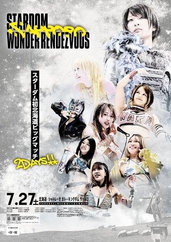 Stardom Sapporo Wonder Rendezvous film afişi