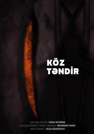 Cinder Tandoor film afişi