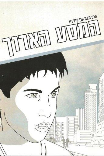 The Long Journey film afişi