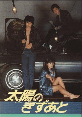 Scars of the Sun film afişi