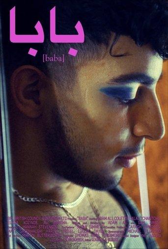 Baba film afişi