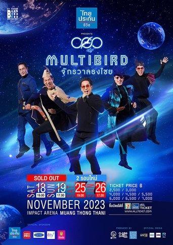 Babb Bird Bird Show #12/2023 MULTIBIRD film afişi