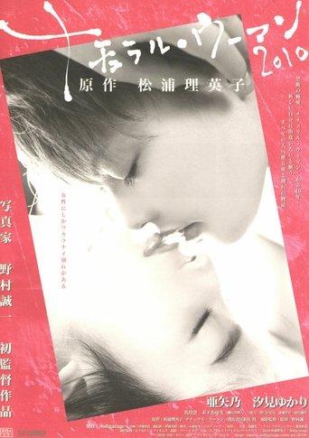 Natural Woman 2010 film afişi