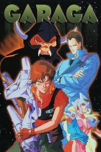 Hyper Psychic Geo Garaga film afişi