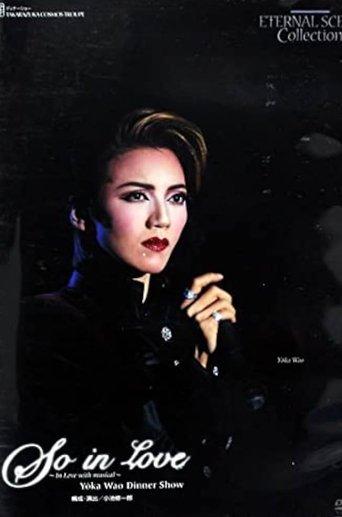 So in Love ~In Love with Musical~ film afişi