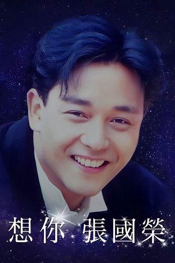 In Memory of Leslie Cheung film afişi