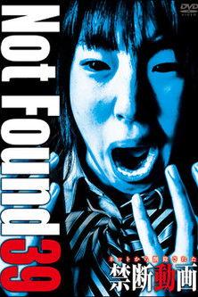 Not Found 39 film afişi