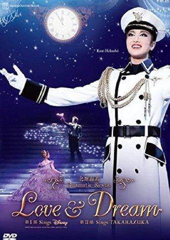 Love & Dream film afişi