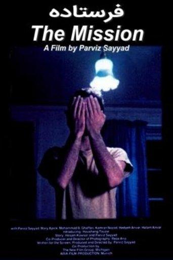 The Mission film afişi