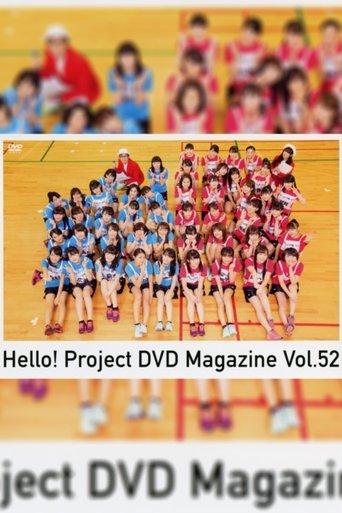 Hello! Project DVD Magazine Vol.52 film afişi