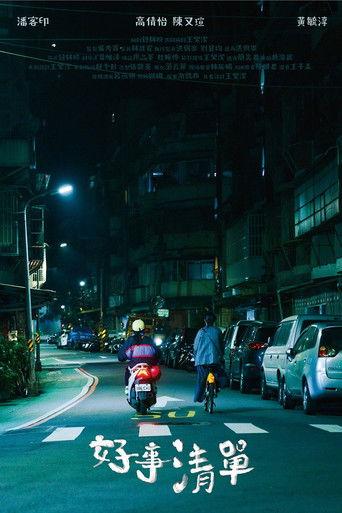 The Good Part film afişi