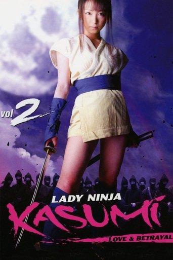 Lady Ninja Kasumi 2: Love and Betrayal film afişi