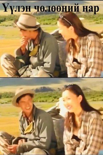 Sunlight Throught the Clouds film afişi