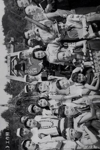 On Mount Hehuan film afişi