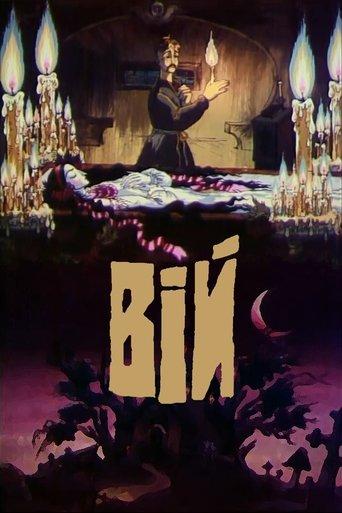 Viy film afişi