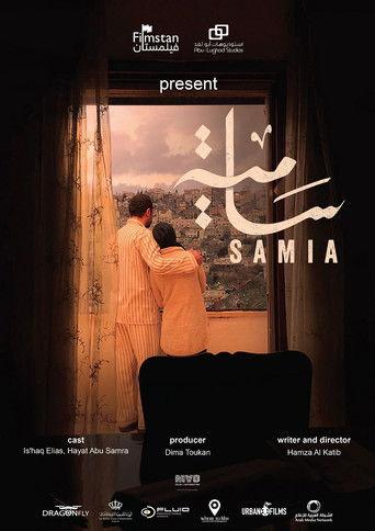 Samia film afişi