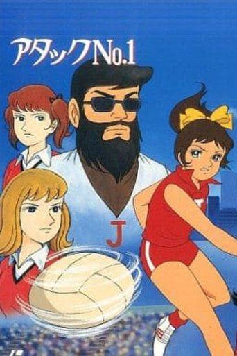 Attack No. 1 - World Championship of Tears film afişi