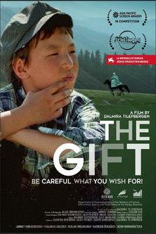 The Gift film afişi